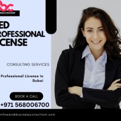 ded professional license