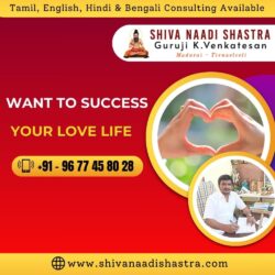 Know-About-Your-Love-Life-Throgh-Nadi-Astrology