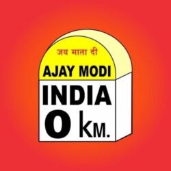 Ajay Modi Logo (1)