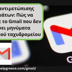 httpscontacthelpgreece.comgmail