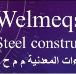 Welmeqs-Logo