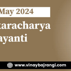 12-May-2024-Shankaracharya-Jayanti-900-300